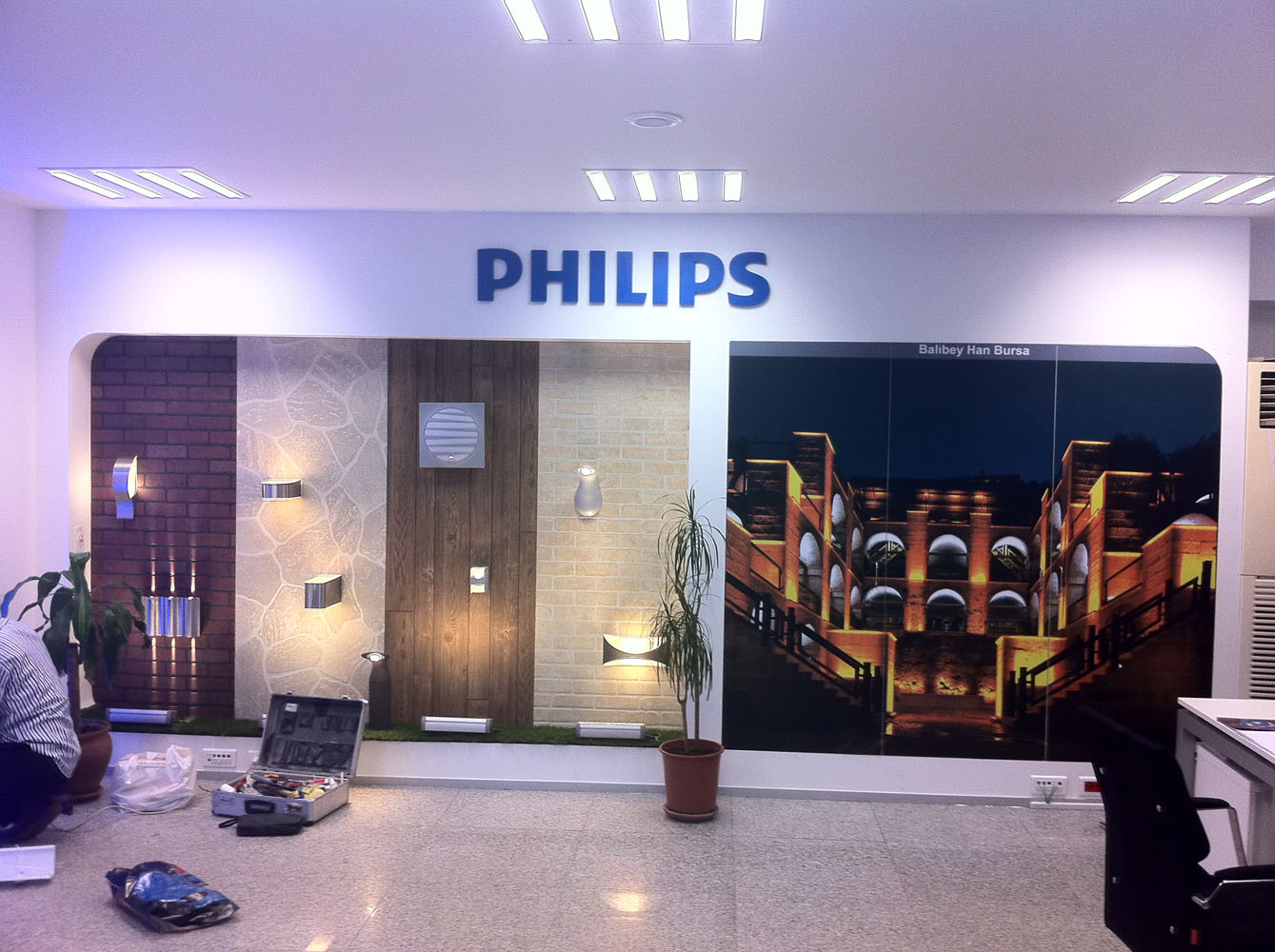 Филипс челябинск. Фирменный магазин Филипс. Магазин Филипс в Москве. Магазины Philips в Москве. Филипс Саранск.